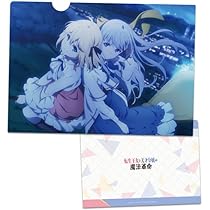 Amazon.co.jp: 転生王女と天才令嬢の魔法革命 クリアファイルB